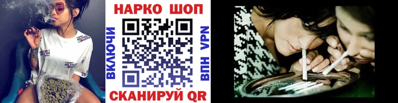 Наркошоп купить Конопля  Cocaine  Гашиш  Меф  Краснозаводск