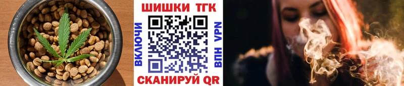 Купить закладки  Краснозаводск  Печенье с ТГК конопля 