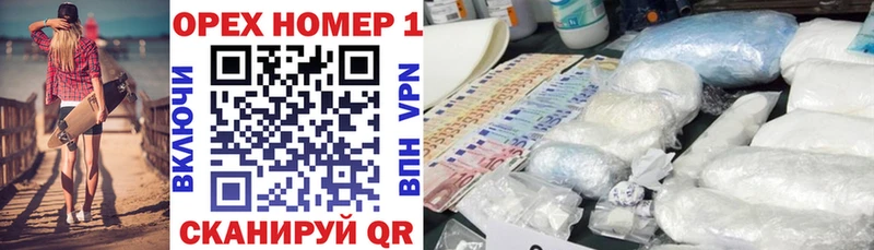 Купить где Краснозаводск КОКАИН FishScale