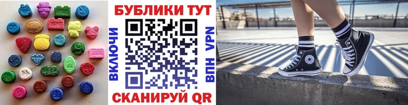 Купить где  Краснозаводск  Ecstasy таблы 