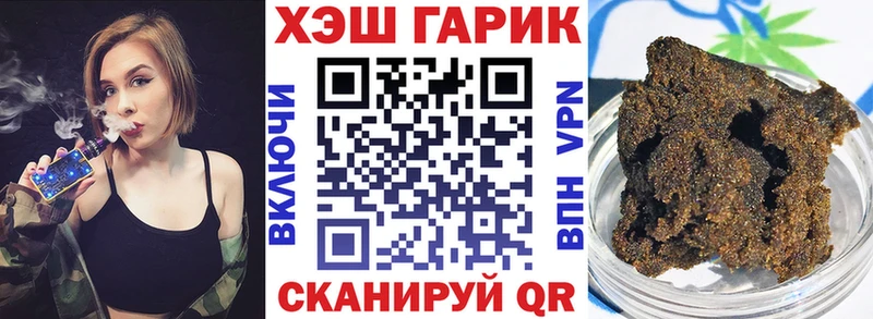 Купить где  Краснозаводск  Гашиш ice o lator 
