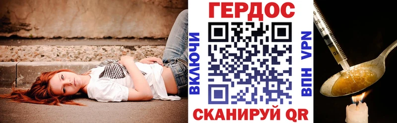 ГЕРОИН Афган  Купить  Краснозаводск 