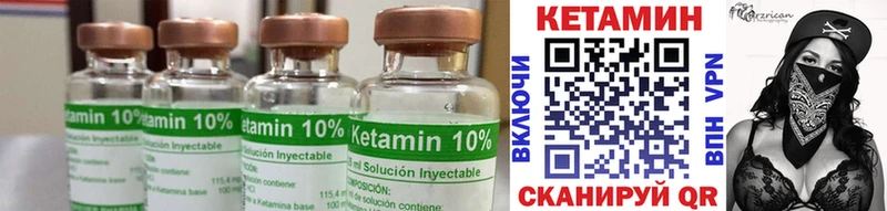 КЕТАМИН ketamine  Купить  Краснозаводск 