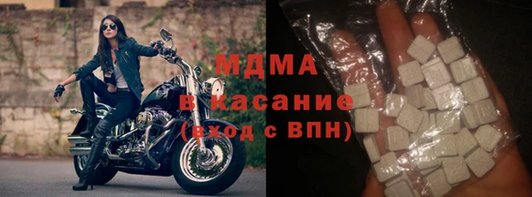mdpv Зеленокумск