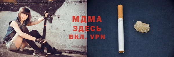 сатива Зерноград
