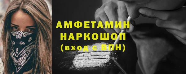 соль курить ск Зеленодольск