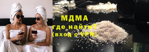 mdpv Зеленокумск