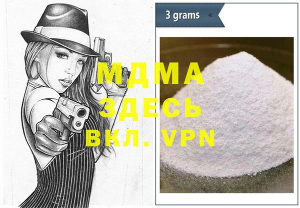 mdpv Зеленокумск