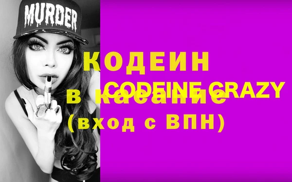 соль курить ск Зеленодольск