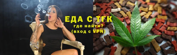 сатива Зерноград