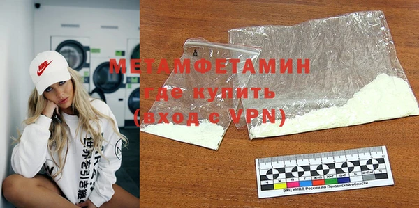 соль курить ск Зеленодольск