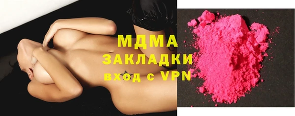 mdpv Зеленокумск