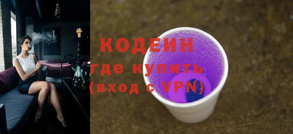 мефедрон VHQ Приозерск