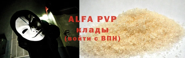 мефедрон VHQ Приозерск
