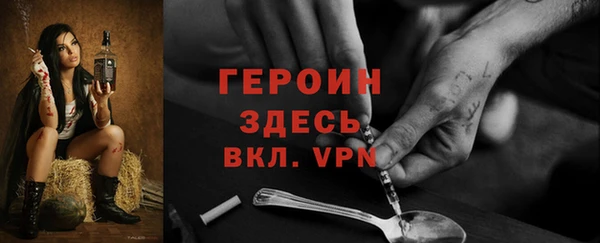 mdpv Зеленокумск