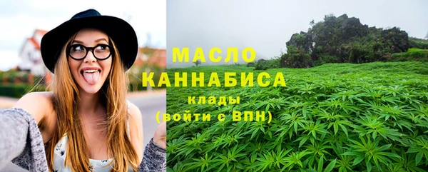 сатива Зерноград