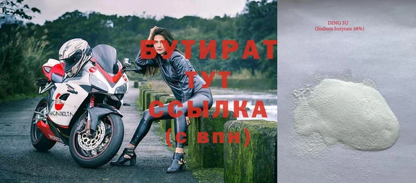 сатива Зерноград