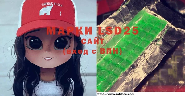 соль курить ск Зеленодольск