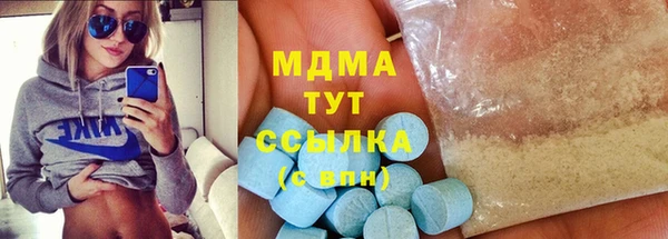 mdpv Зеленокумск