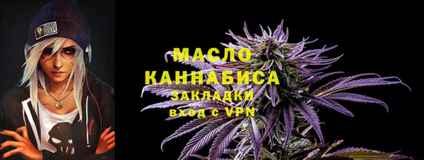 сатива Зерноград