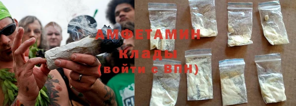 мефедрон VHQ Приозерск