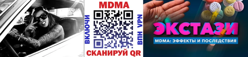 MDMA Molly  Купить где  Краснозаводск 