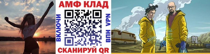 Первитин пудра  Купить где  Краснозаводск 