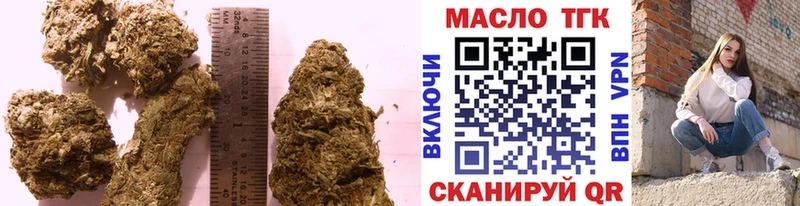 Дистиллят ТГК вейп  Купить  Краснозаводск 