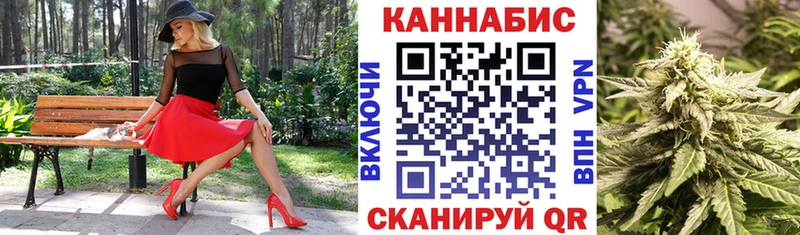 Марихуана OG Kush  Купить закладки  Краснозаводск 